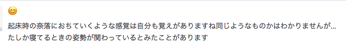 f:id:seisyuu:20210114215535p:plain