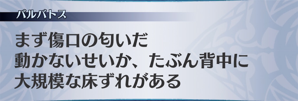 f:id:seisyuu:20210114220632j:plain