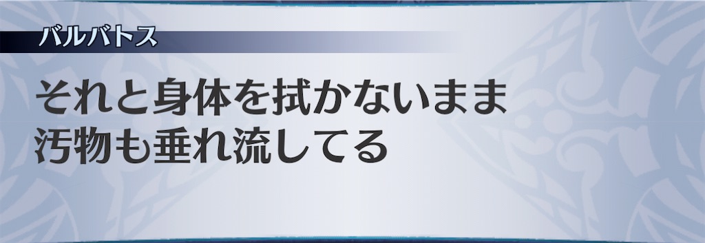 f:id:seisyuu:20210114220636j:plain