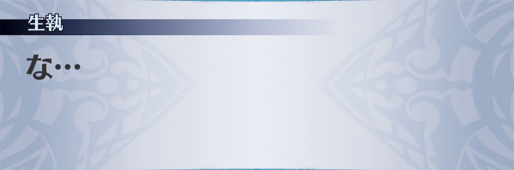 f:id:seisyuu:20210114220804j:plain