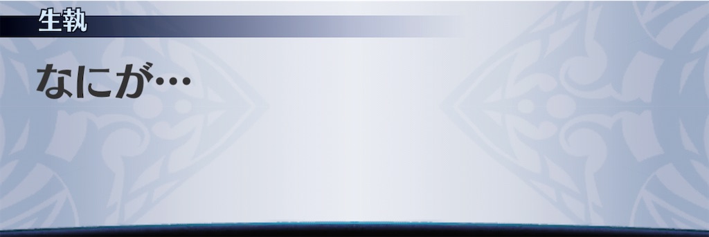f:id:seisyuu:20210114221103j:plain
