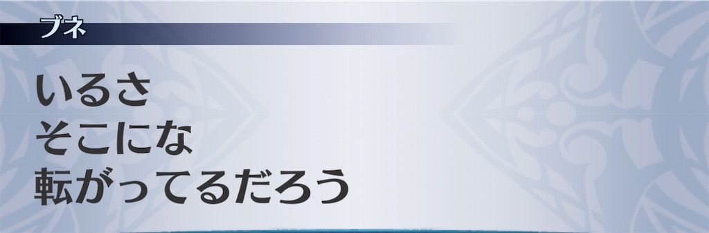f:id:seisyuu:20210114221243j:plain
