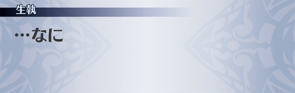f:id:seisyuu:20210114221248j:plain