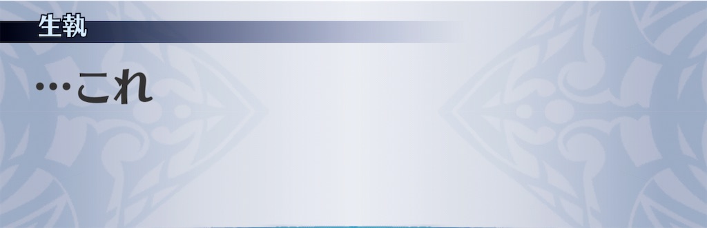 f:id:seisyuu:20210114221259j:plain