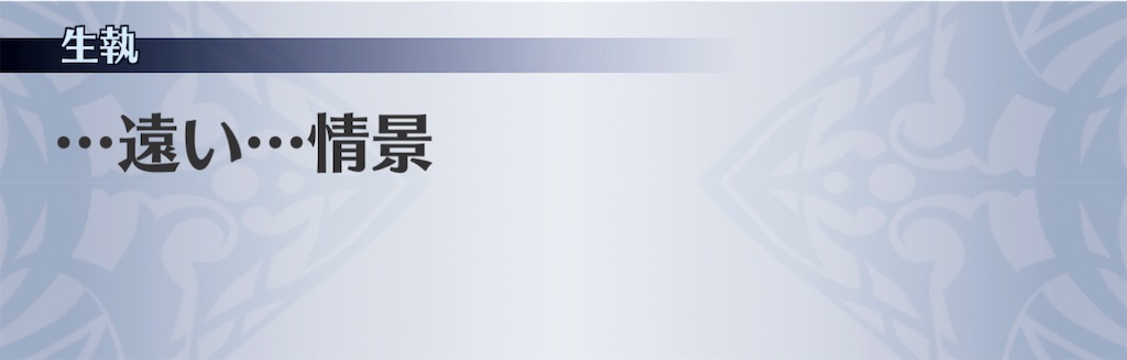 f:id:seisyuu:20210114221549j:plain