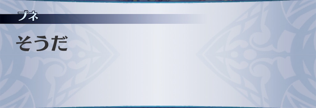 f:id:seisyuu:20210114221844j:plain