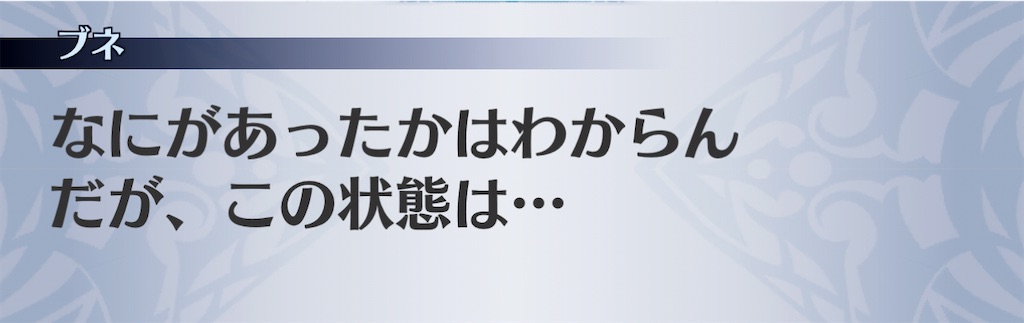 f:id:seisyuu:20210114221848j:plain