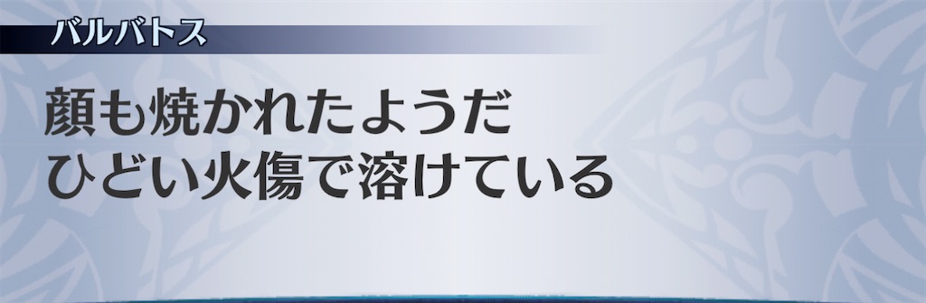 f:id:seisyuu:20210114221915j:plain