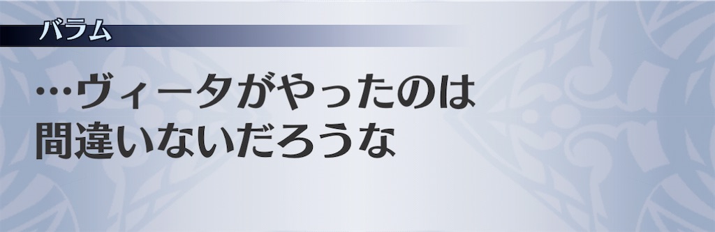 f:id:seisyuu:20210114222200j:plain