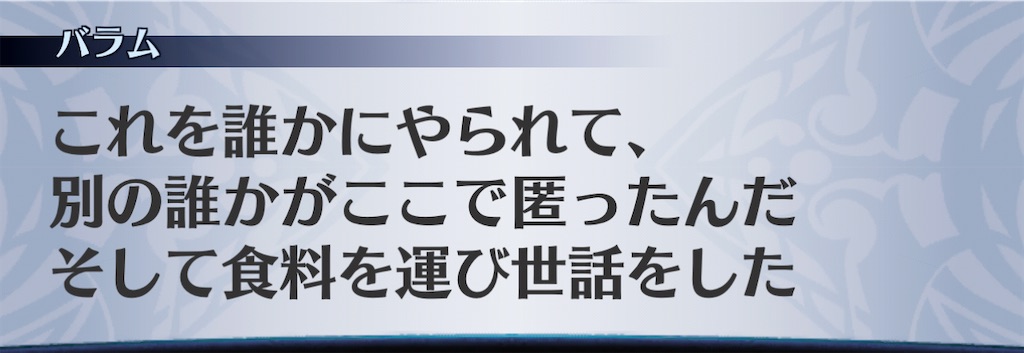 f:id:seisyuu:20210114222203j:plain