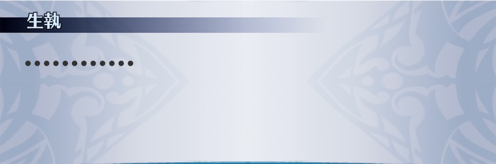 f:id:seisyuu:20210114222241j:plain