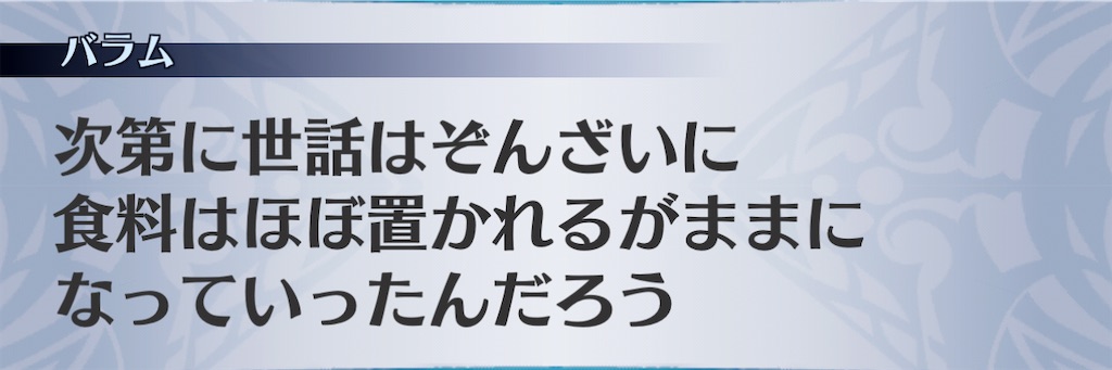 f:id:seisyuu:20210114222337j:plain