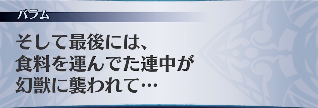 f:id:seisyuu:20210114222343j:plain