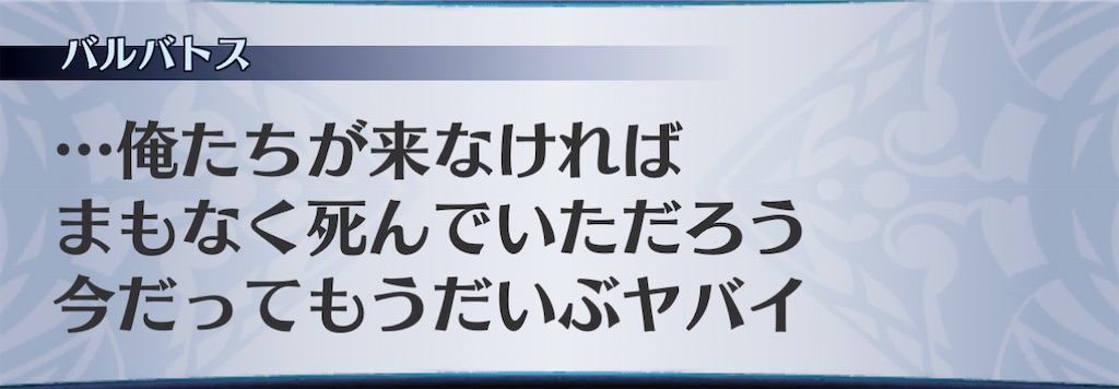 f:id:seisyuu:20210114222347j:plain