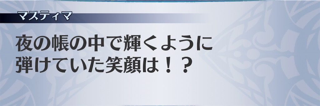 f:id:seisyuu:20210114222646j:plain