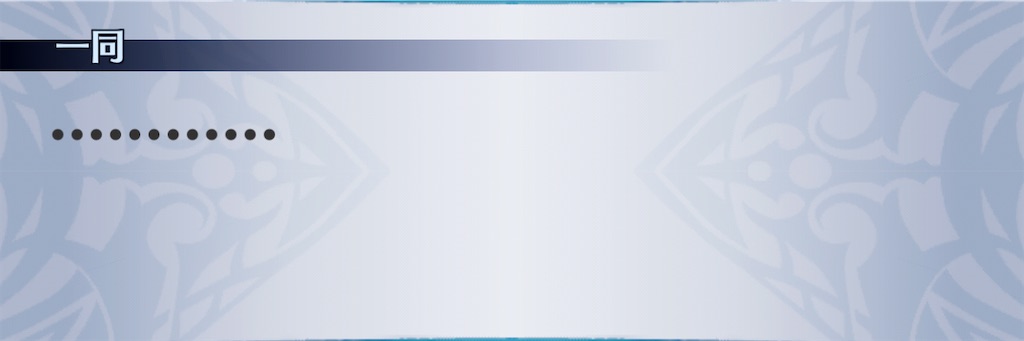 f:id:seisyuu:20210114222651j:plain