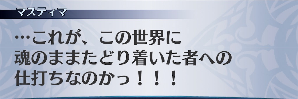f:id:seisyuu:20210114222705j:plain