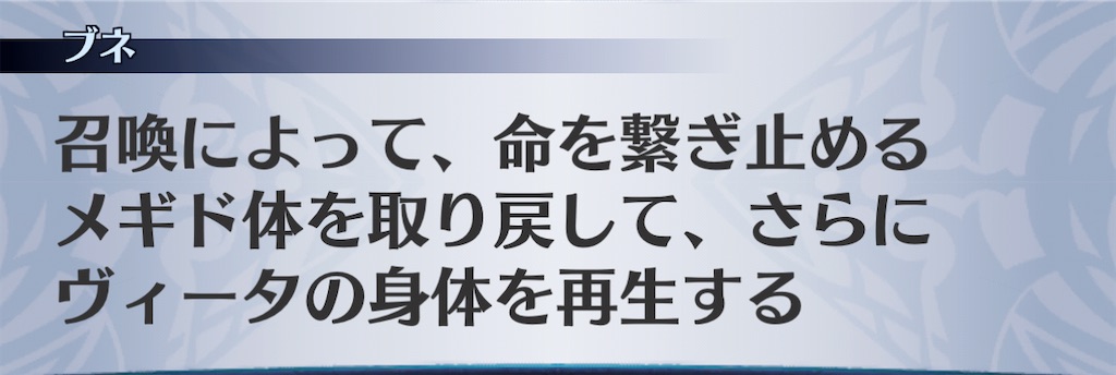 f:id:seisyuu:20210114223536j:plain
