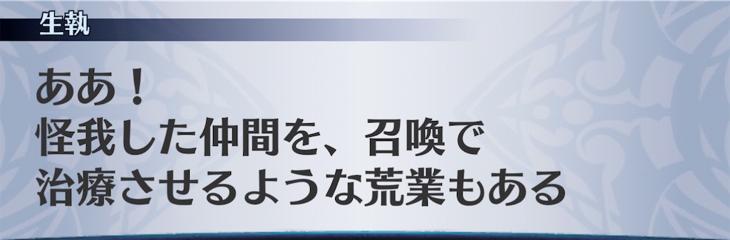 f:id:seisyuu:20210114223746j:plain
