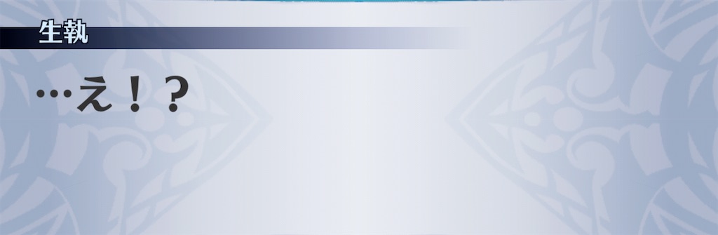 f:id:seisyuu:20210114224043j:plain