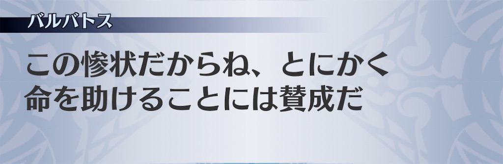 f:id:seisyuu:20210114224229j:plain