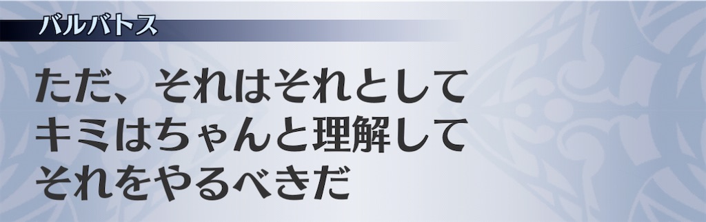 f:id:seisyuu:20210114224233j:plain