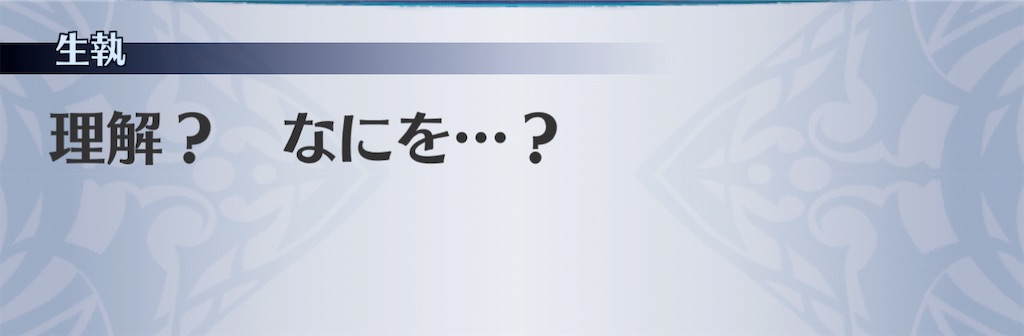 f:id:seisyuu:20210114224239j:plain