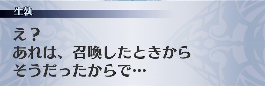 f:id:seisyuu:20210114224412j:plain