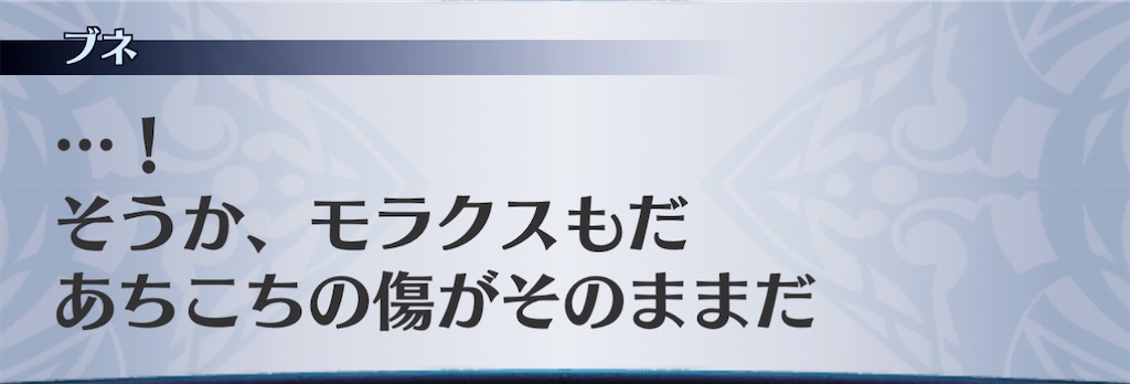 f:id:seisyuu:20210114224434j:plain