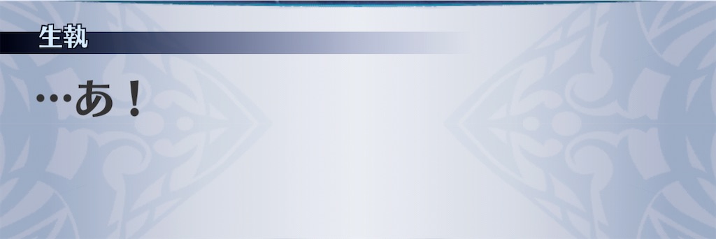 f:id:seisyuu:20210114224557j:plain