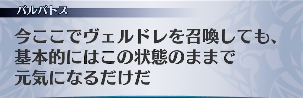 f:id:seisyuu:20210114224607j:plain