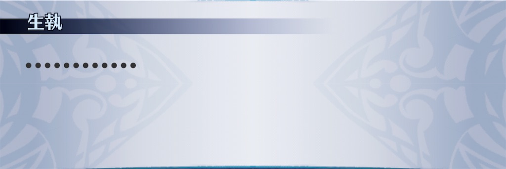 f:id:seisyuu:20210114224610j:plain