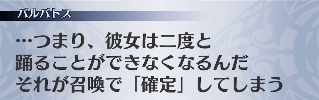 f:id:seisyuu:20210114224615j:plain