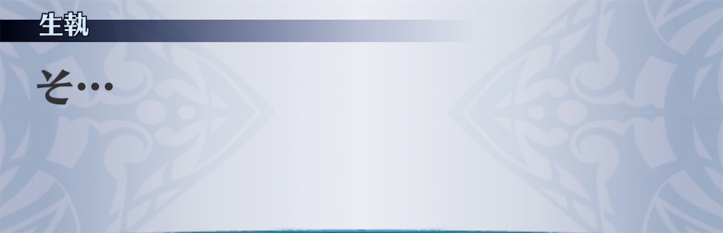 f:id:seisyuu:20210114224851j:plain