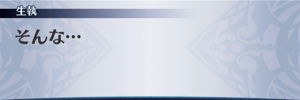 f:id:seisyuu:20210114224854j:plain
