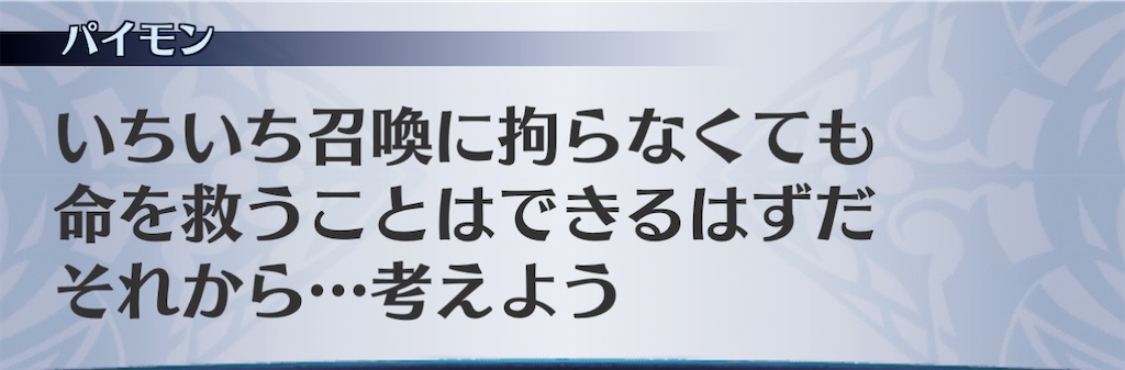 f:id:seisyuu:20210114224950j:plain