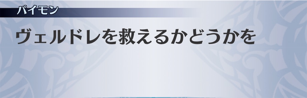 f:id:seisyuu:20210114224954j:plain