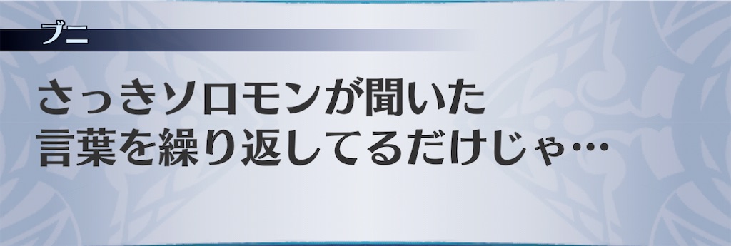 f:id:seisyuu:20210114225122j:plain