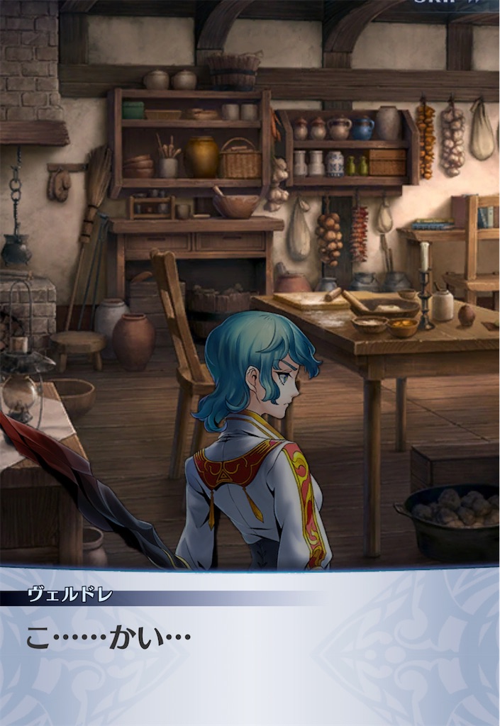 f:id:seisyuu:20210114225321j:plain