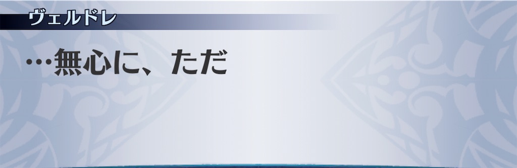 f:id:seisyuu:20210114225352j:plain