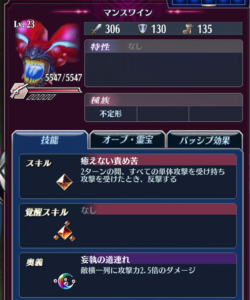 f:id:seisyuu:20210115022724j:plain