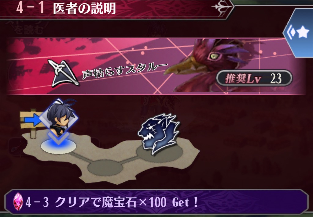 f:id:seisyuu:20210115024801j:plain