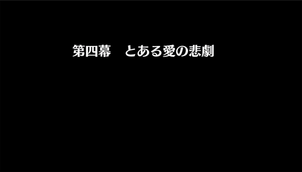 f:id:seisyuu:20210115024942j:plain