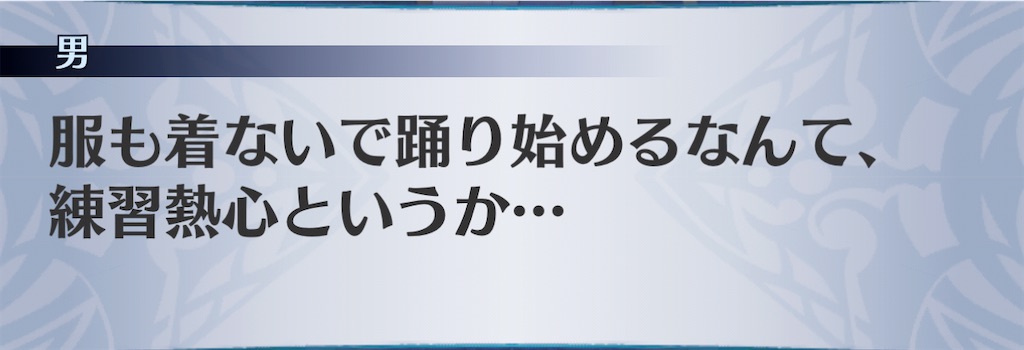 f:id:seisyuu:20210115025159j:plain