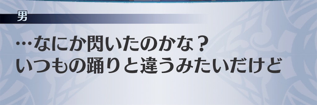 f:id:seisyuu:20210115025203j:plain