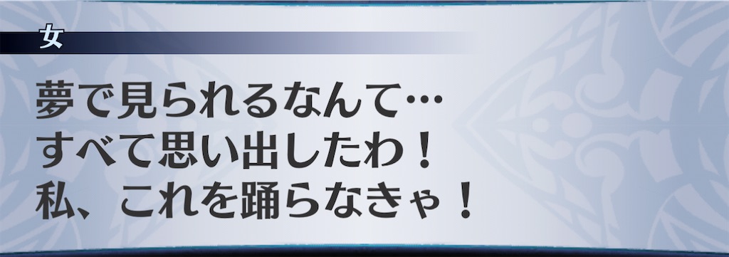 f:id:seisyuu:20210115025305j:plain
