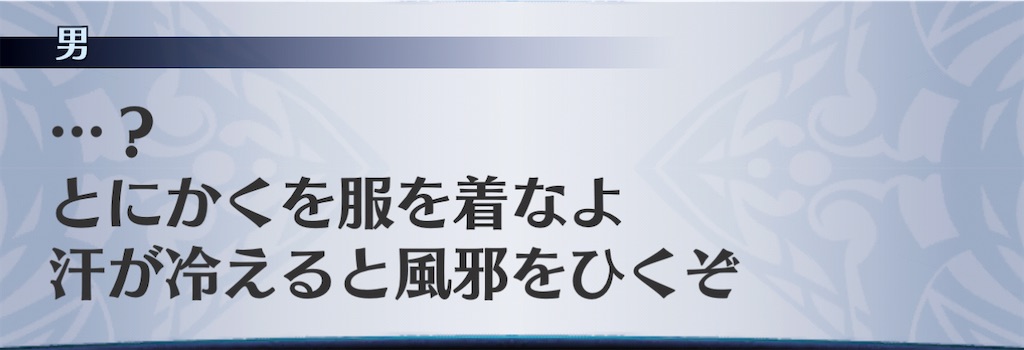 f:id:seisyuu:20210115025312j:plain