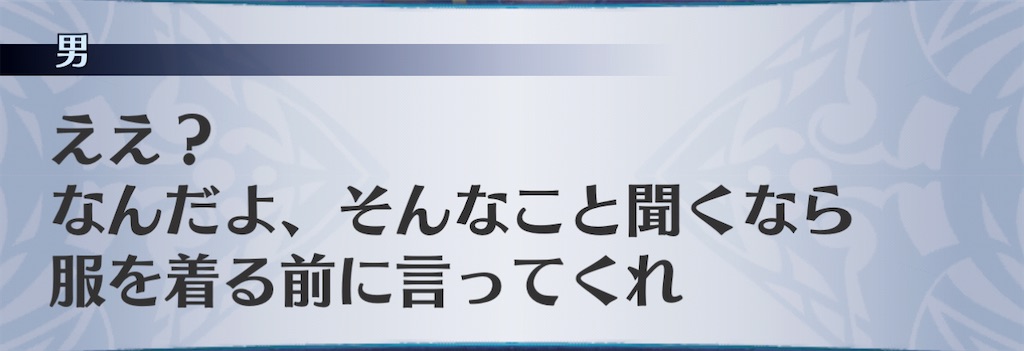 f:id:seisyuu:20210115030450j:plain