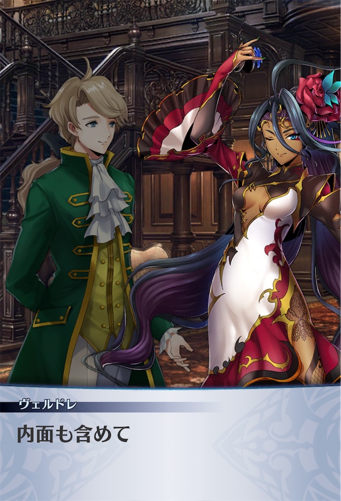 f:id:seisyuu:20210115030700j:plain