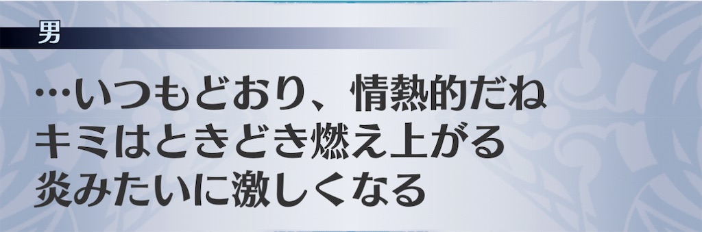 f:id:seisyuu:20210115030704j:plain